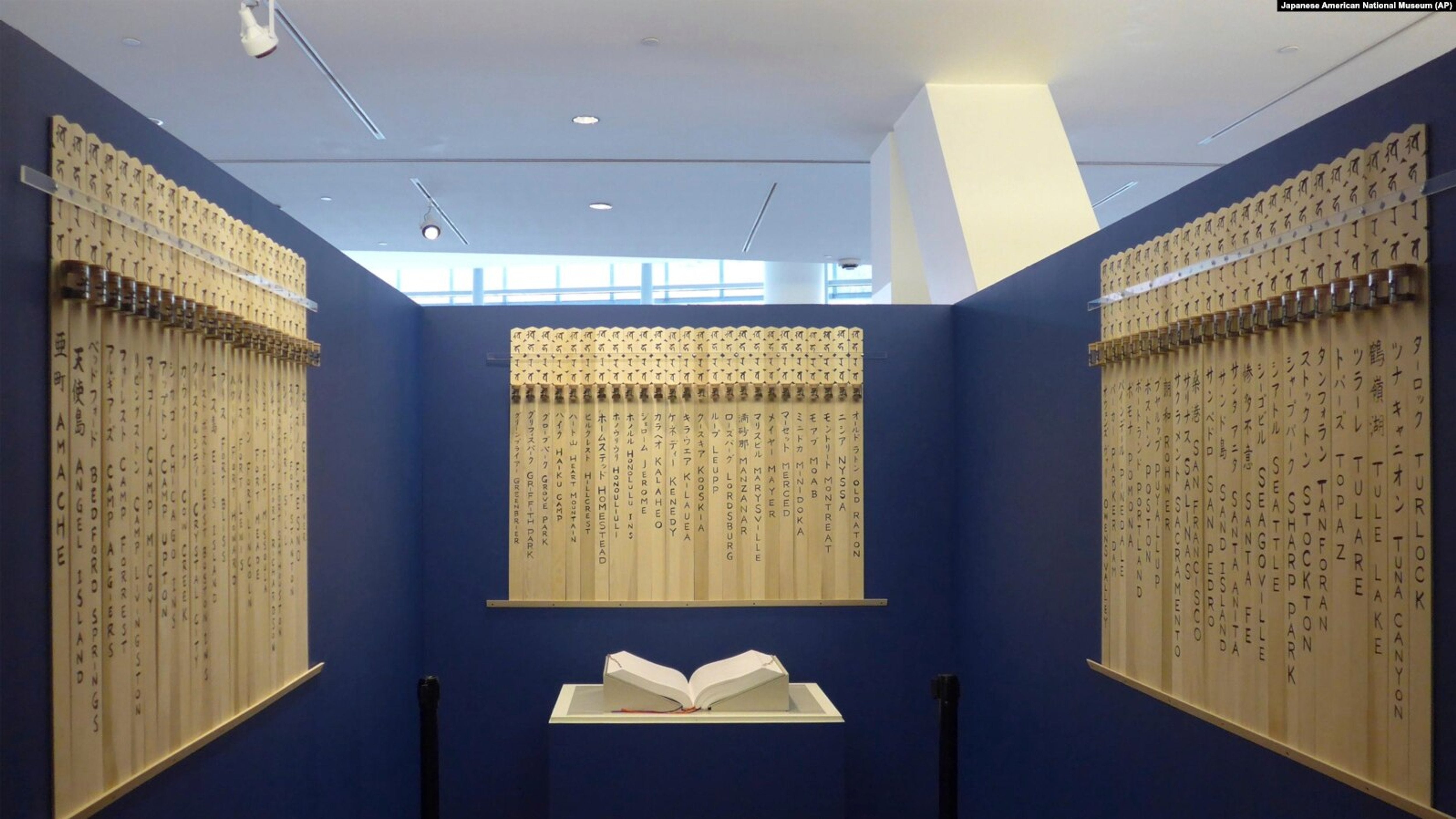 Monument Unveiled to Honor Japanese Americans Detained During WWII