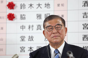 Japan’s Ruling Coalition Loses Upper House Majority, Deepening Political Instability