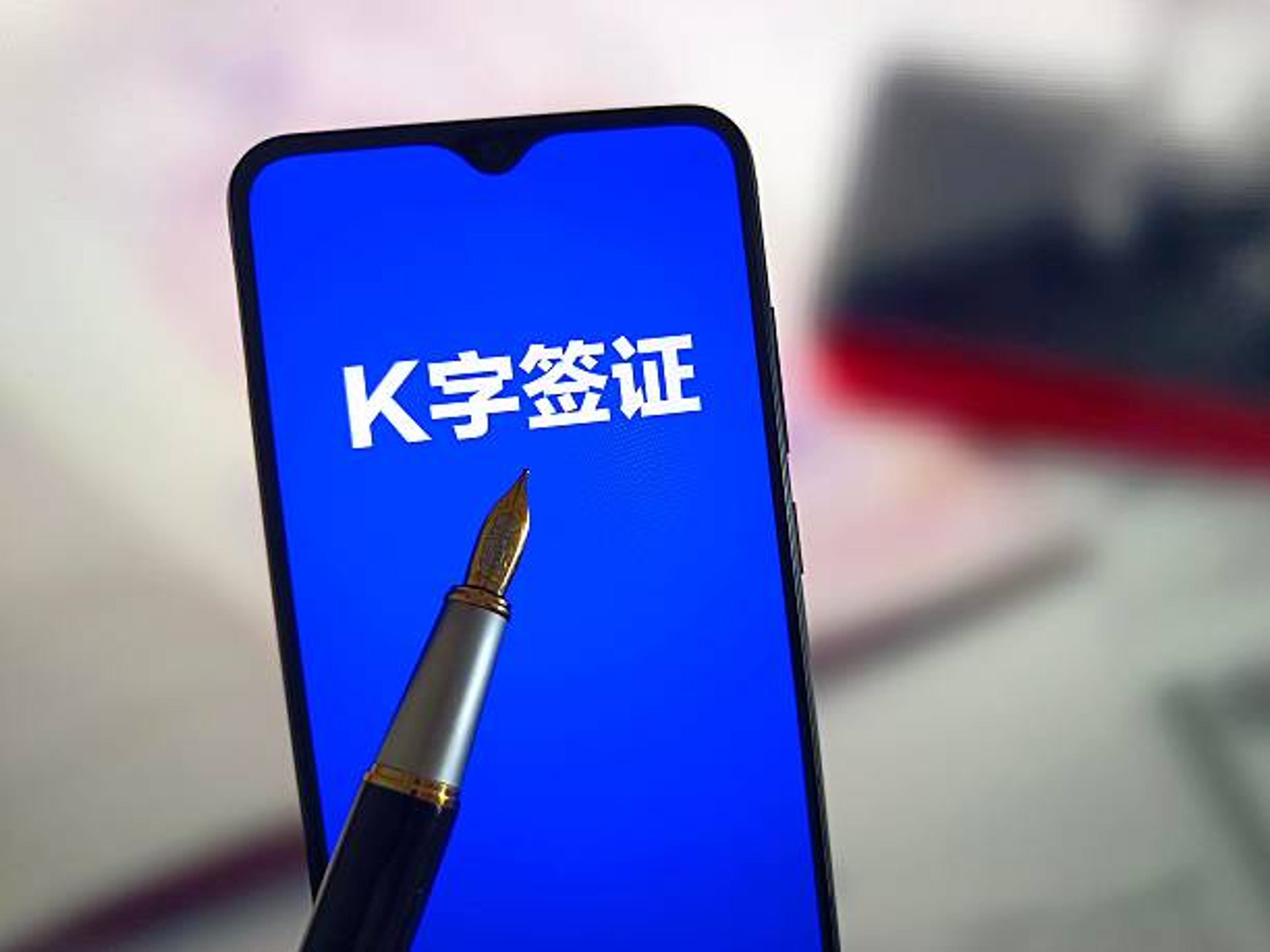 China Launches K Visa to Lure Global Tech Talent as U.S. Tightens H-1B Rules